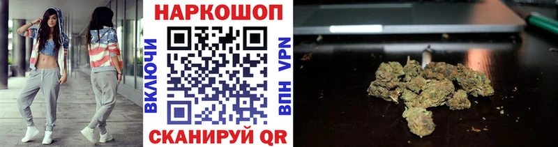 Цена Гагарин Конопля СОЛЬ ГАШ
