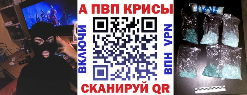 Alpha PVP Соль Гагарин