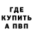 АМФЕТАМИН 98% Olya Bread