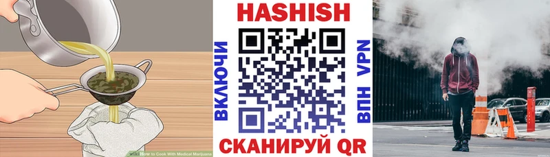 Canna-Cookies марихуана  наркошоп  Гагарин 