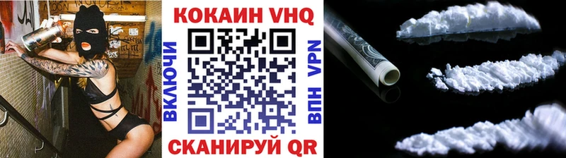 Кокаин 98%  blacksprut рабочий сайт  Гагарин  купить  сайты 