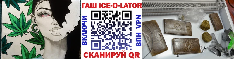 ГАШИШ hashish  Гагарин 