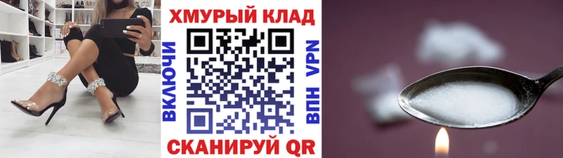 где найти наркотики  Гагарин  мега рабочий сайт  ГЕРОИН Heroin 