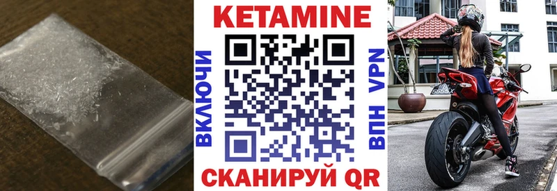 мега рабочий сайт  купить наркоту  Гагарин  Кетамин ketamine 