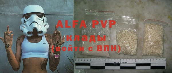 прущая мука Верея