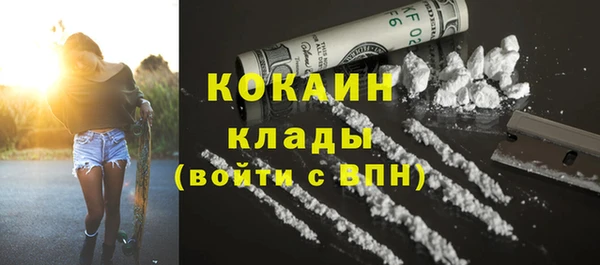 прущая мука Верея