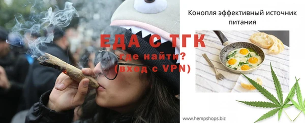 прущая мука Верея