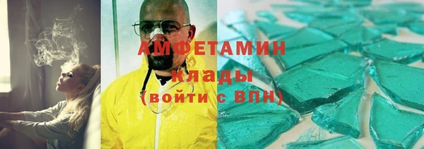 каннабис Бугульма