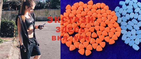 MDMA Premium VHQ Верхний Тагил