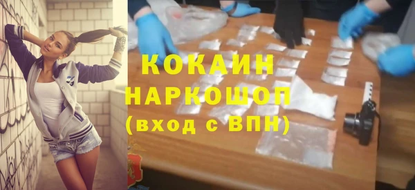 прущая мука Верея