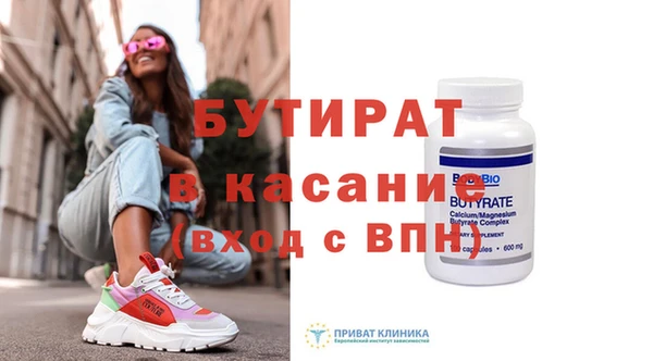 MDMA Premium VHQ Верхний Тагил