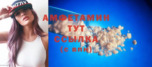 MDMA Premium VHQ Верхний Тагил