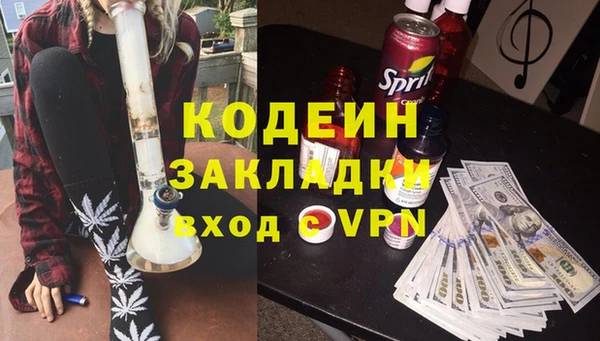 прущая мука Верея