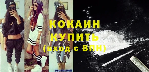 MDMA Premium VHQ Верхний Тагил