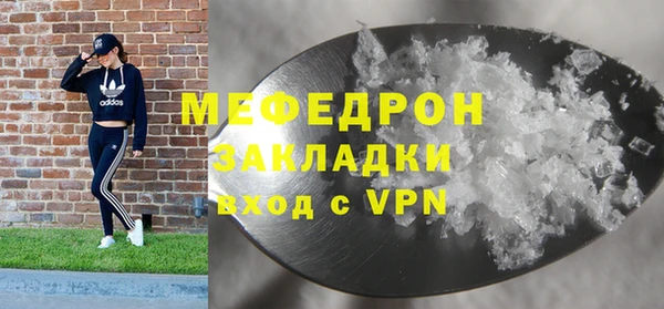 MDMA Premium VHQ Верхний Тагил
