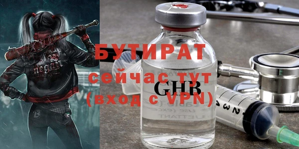 прущая мука Верея