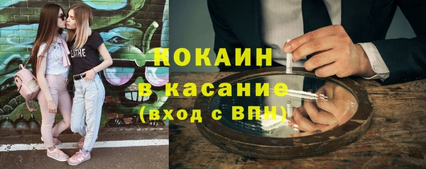 прущая мука Верея