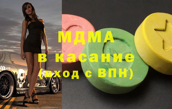 MDMA Premium VHQ Верхний Тагил