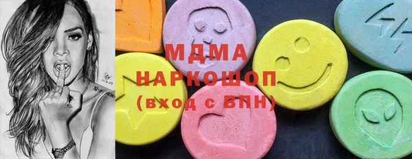 MDMA Premium VHQ Верхний Тагил