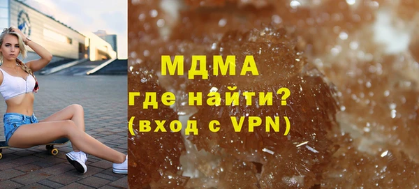 MDMA Premium VHQ Верхний Тагил