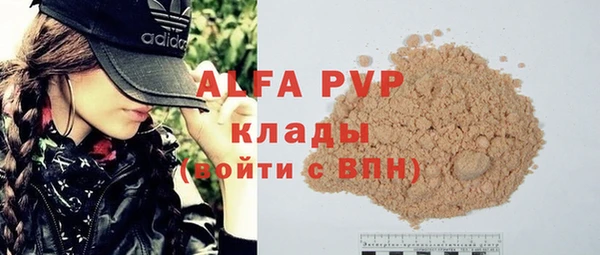 прущая мука Верея