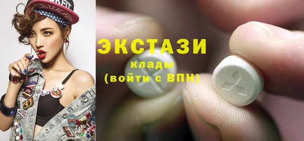 MDMA Premium VHQ Верхний Тагил