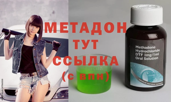 MDMA Premium VHQ Верхний Тагил