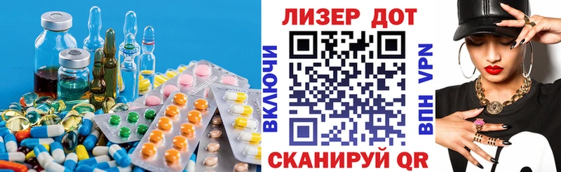 LSD-25 экстази кислота  Гагарин 