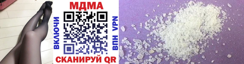 купить  цена  Гагарин  MDMA crystal 
