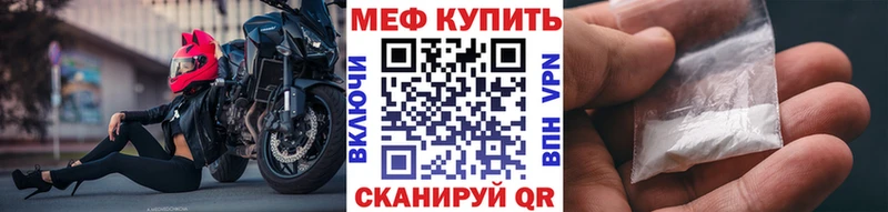 купить наркоту  Гагарин  omg онион  Меф mephedrone 