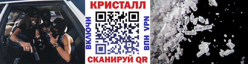 МЕТАМФЕТАМИН Methamphetamine  Гагарин 